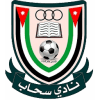 سحاب