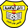 الهاشمية