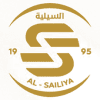 السيلية