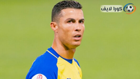 تأكيد غياب كريستيانو رونالدو عن مباراة النصر والرياض وتشكيلات الفريقين